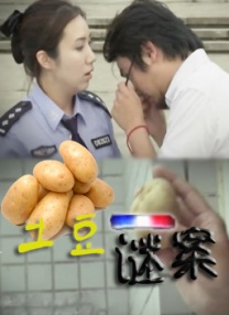欧美日韩日日骚